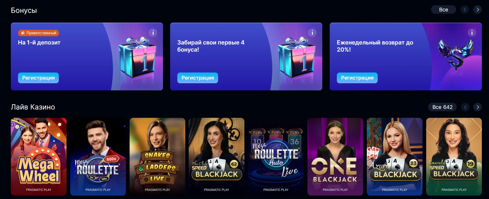 Турниры и соревнования Arkada Casino